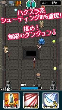 ハデじゃないけど面白い 時間をかけて楽しみたいiphoneで遊べるハクスラ系ゲーム3選 Iphone Androidスマホアプリ ドットアップス Apps