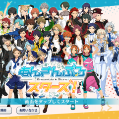 アイドルたちを育てよう！　ゲームアプリ「あんさんぶるスターズ！」のアイコン