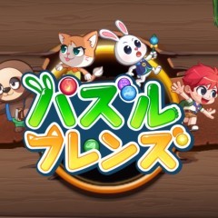 染め替えが新しい「LINE パズルフレンズ」でパズルRPGを楽しむ！のアイコン