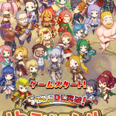 神話を楽しく、ゆるゆるストーリーに！可愛いキャラが集まった『ゆるドラシル ー本格派神話ＲＰＧー』のアイコン