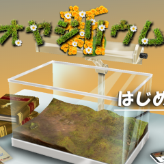 【不思議系でじわじわ来る】鑑賞がメイン。ちっちゃな親父を愛でる『新オヤジリウム：放置育成ゲーム[３Ｄ]』のアイコン