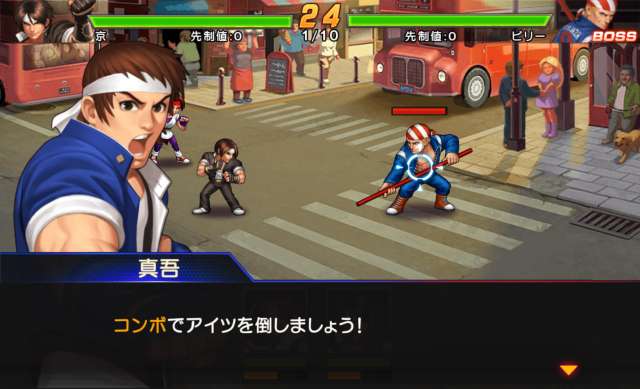 THE KING OF FIGHTERS '98UM OL」のチュートリアルを進めてみた！ | iPhone・Android対応のスマホアプリ探すなら.Apps