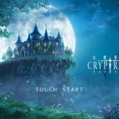 PCのブラウザやPlayStationでも大人気のコンテンツ！本格ファンタジーRPG『幻獣契約クリプトラクト』のアイコン