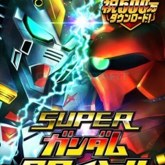 長年愛されている大人気コンテンツ、ガンダムシリーズのアクションアプリゲーム！『スーパーガンダムロワイヤル』のアイコン