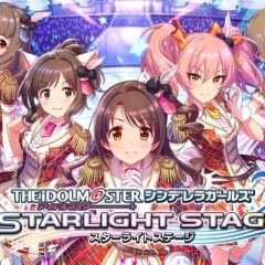 3Dでアイドルが躍る⁉超有名アイドル育成ゲームアイドルマスターシンデレラガールズのリズムゲーム『スターライトステージ』をプレイ！のアイコン