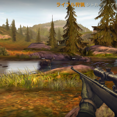 本格ハンティングゲーム【Deer Hunter 2017】の勧めのアイコン