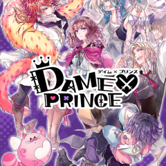 コミカル乙女ゲーム【DAME×PRINCE - ダメ王子たちとのドタバタ恋愛ADV】の勧めのアイコン