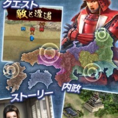 【信長の野望】こんなにも奥深い！iPhoneで遊べる【信長の野望】シリーズをまとめて紹介！のアイコン