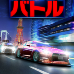レーシングゲームアプリ『首都高バトルXTREME』のアイコン