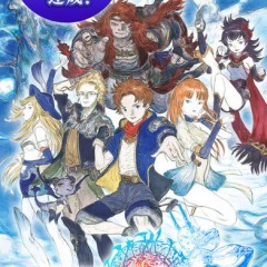 歴代FFをさらに強化！『FINAL FANTASY LEGENDS II』のアイコン