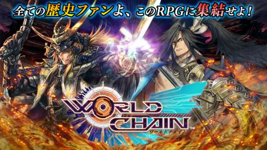 過去の偉人はこんなにすごかった 歴史系のおすすめスマホゲーム Iphone Android対応のスマホアプリ探すなら Apps