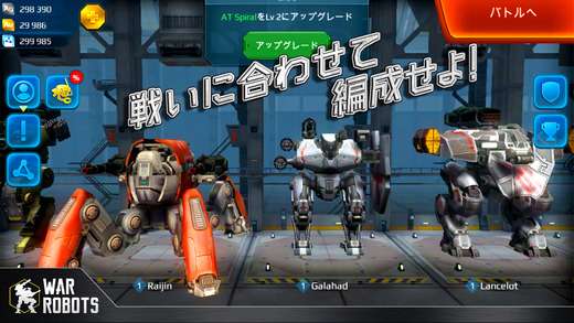 対戦が白熱する Pvpが面白いおすすめのスマホゲーム おすすめ 無料スマホゲームアプリ Ios Androidアプリ探しはドットアップス Apps