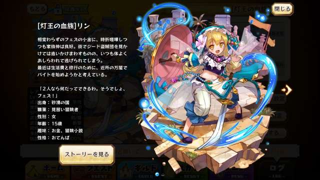 ベストメルスト 最強 キャラ アニメ画像 ベストメルスト 最強 キャラ アニメ画像