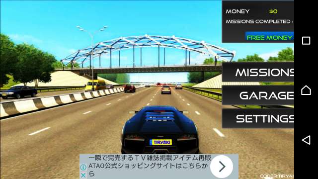 シンプルに走りを楽しみたい人へ ゲームアプリ リアル シティ 車 運転 シム 年 17 おすすめ 無料スマホゲームアプリ Ios Androidアプリ探しはドットアップス Apps シンプルに走りを楽しみたい人へ ゲームアプリ リアル シティ 車 運転 シム 年 17 おすすめ 無料スマホゲームアプリ Ios Androidアプリ探しはドットアップス Apps