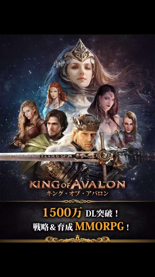 Koa ドラゴン好きにおすすめmmorpg おすすめ 無料スマホゲームアプリ Ios Androidアプリ探しはドットアップス Apps