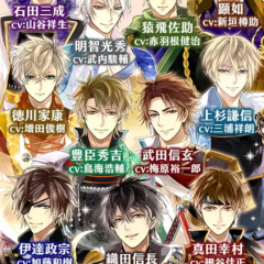 歴史上の人物が相手！？戦国武将との恋が楽しいシミュレーションゲームアプリのアイコン