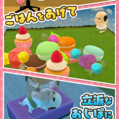 育てて楽しいゲームアプリ！オススメの育成シミュレーションゲームを紹介のアイコン