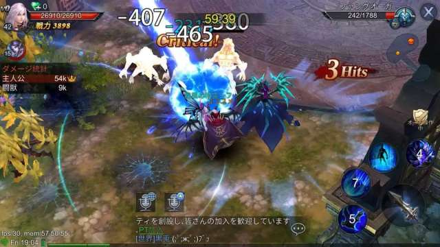 Mmorpg 海外製だけじゃない 日本人好みのゲームアプリ Iphone Androidスマホアプリ ドットアップス Apps