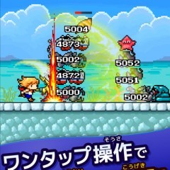 簡単な操作だけど侮れない面白さ！おすすめのRPGアプリのアイコン