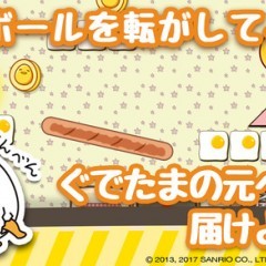 時間に追われずのんびりやるのが一番！おすすめの面白いスマホゲームのアイコン