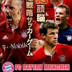 醍醐味を思う存分味わえる！サッカーのおすすめスマホゲームのアイコン