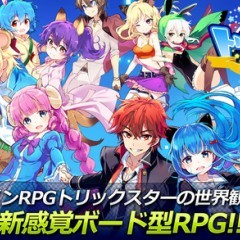コマを進めてキャラクターを成長させよう！ボードゲームRPGのアプリのアイコン
