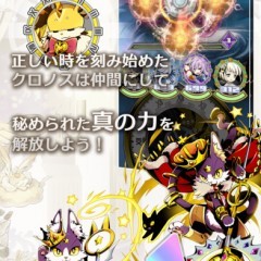 昔ながらの王道システム！コマンドバトルのRPGアプリゲームのアイコン