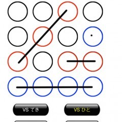 一緒に遊んでもっと仲良くなろう！カップルにおすすめの面白いゲームのアイコン