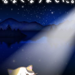 簡単操作でハマっちゃう！アンドロイドの面白いアプリゲームのアイコン