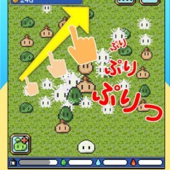 終わりなき育成を始めよう！育てる系の面白いアプリのアイコン