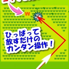 無料だけどデキを侮るなかれ！フリーのおすすめ面白いゲームのアイコン