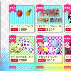 やっぱり操作性が一番！簡単に遊べるおすすめの面白いゲームアプリのアイコン