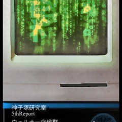 物語の世界に惹き込まれよう！ノベルのおすすめアプリゲームのアイコン