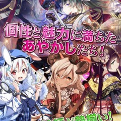 日本人ならやっぱり和風がいい！おすすめのスマホゲームのアイコン