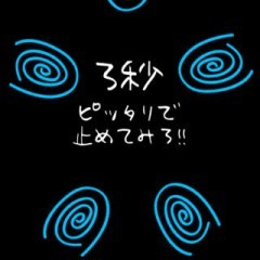 やっぱりみんなで遊ぶのが一番！大人数で遊べるスマホゲームのアイコン