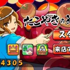 老若男女誰でも楽しい！簡単に遊べるスマホゲームのアイコン