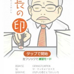 可愛くて遊びやすい！女子に人気のアプリゲームのアイコン