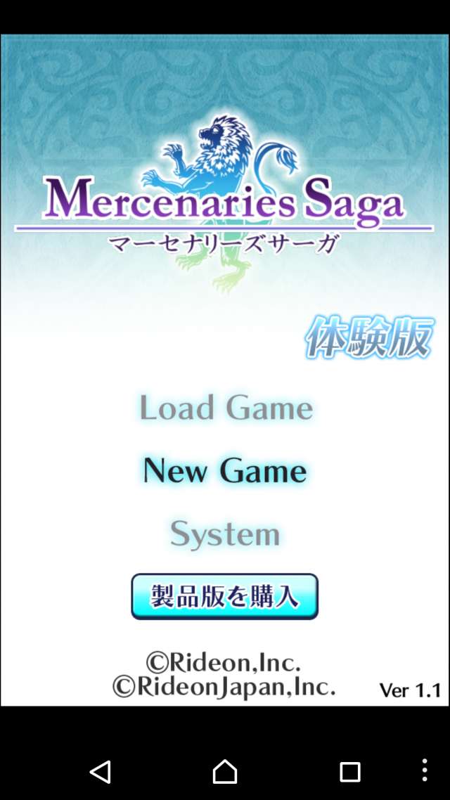 良作ばかりのシミュレーションrpg マーセナリーズサーガ シリーズ シミュレーションのrpg好きならやっておきたい Iphone Android対応のスマホアプリ探すなら Apps