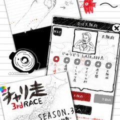 走る！ジャンプ！いたずら？！屋内でも悪天候でも楽しめる自転車の無料ゲームアプリ3選のアイコン