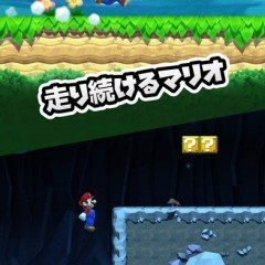 大人気のマリオがアプリに登場！『スーパーマリオラン』は有料？それとも無料ゲームアプリ？！のアイコン