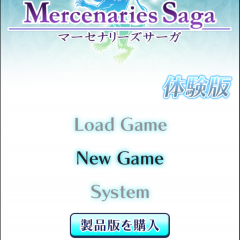 良作ばかりのシミュレーションrpg「マーセナリーズサーガ」シリーズ！シミュレーションのRPG好きならやっておきたい！のアイコン