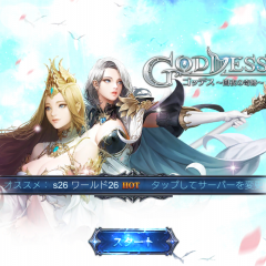 mmorpgで協力プレイを楽しもう！RPG「Goddess 闇夜の奇跡」のファンタジーの世界で力を合わせて戦おう！のアイコン