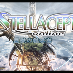mmoならGooglePlayのテレビCMで紹介された人気のアクションrpg！[SFRPG]ステラセプトオンライン[MMORPG]がかなり面白い！のアイコン