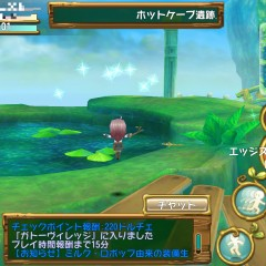 無料で楽しめるアクションｒｐｇがやりたい方にお届け！２つのRPGを紹介します！のアイコン