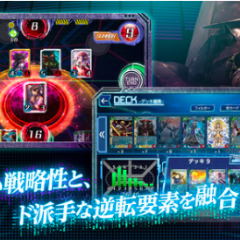 カードバトルが面白すぎるおすすめのスマホゲーム！のアイコン