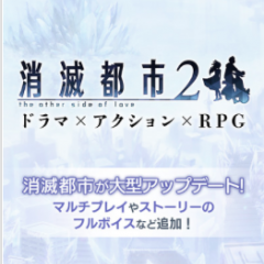 アプリゲームで爽快感抜群の横スクロールアクションRPGに挑戦！のアイコン