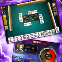 初心者から上級者まで！スマホゲームで魅力的な麻雀勝負！のアイコン