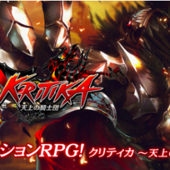 スマホゲームでバトルを楽しもう！おすすめのアクションRPGをご紹介！のアイコン