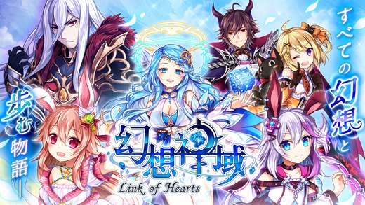 アニメチックなキャラクターが大人気 おすすめのmmorpgスマホアプリ Iphone Android対応のスマホアプリ探すなら Apps アニメチックなキャラクターが大人気 おすすめのmmorpgスマホアプリ Iphone Android対応のスマホアプリ探すなら Apps