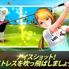 スマホで手軽にゴルフ、ホールインワン実現も？！ゴルフのおすすめ無料ゲームアプリ3選のアイコン